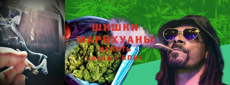 МАРИХУАНА THC 21%  Бологое 